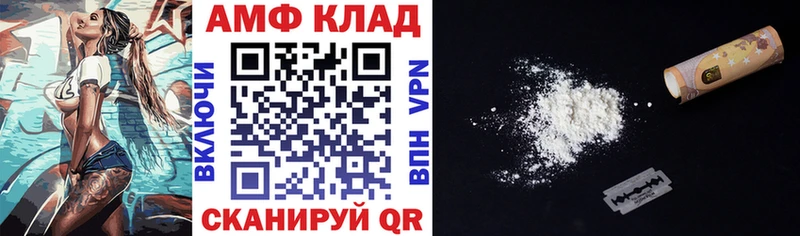 darknet наркотические препараты  купить наркоту  Тогучин  АМФ VHQ 