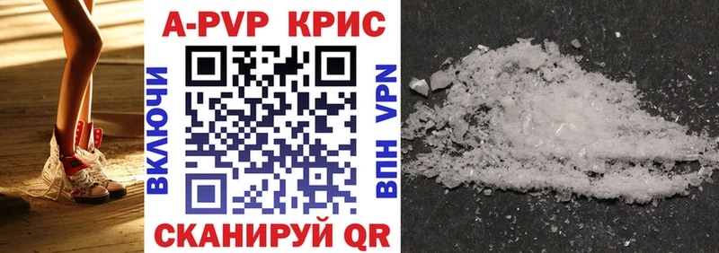 Alfa_PVP крисы CK  Тогучин 