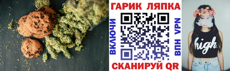 ОМГ ОМГ ССЫЛКА  закладки  Тогучин  Cannafood марихуана 