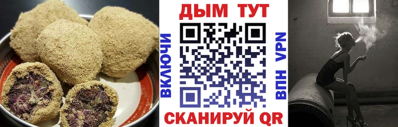 Cannafood марихуана Тогучин