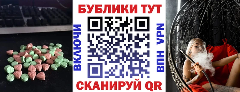 как найти наркотики Тогучин Экстази круглые