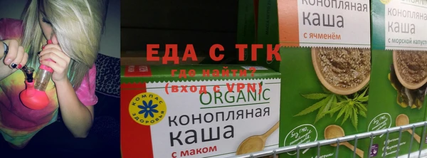 трава Сатка