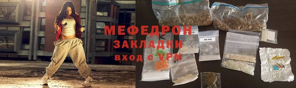 альфа пвп VHQ Богданович