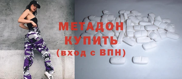 альфа пвп VHQ Богданович