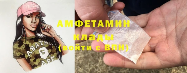 соль курить ск Сафоново