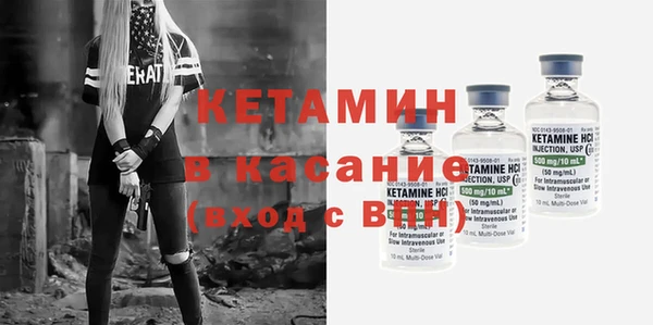 эйфоретик Беломорск