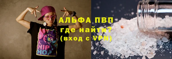 меф VHQ Богородск