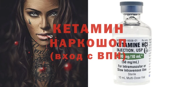 эйфоретик Беломорск