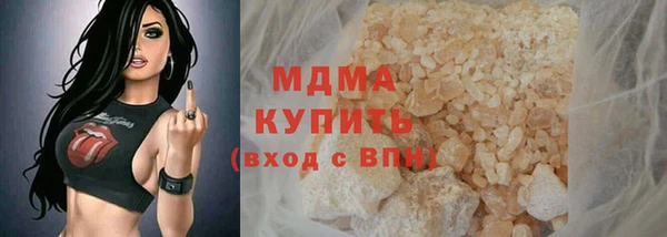 ГАЛЛЮЦИНОГЕННЫЕ ГРИБЫ Белоозёрский