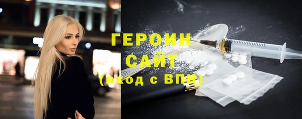 трава Сатка