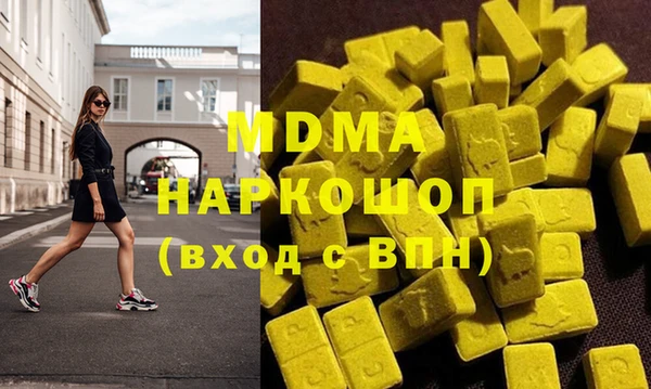 альфа пвп VHQ Богданович