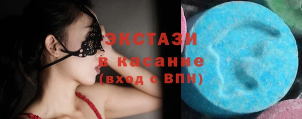 альфа пвп VHQ Богданович