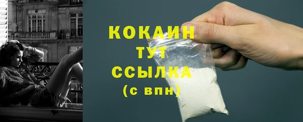 меф VHQ Богородск