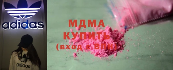 дистиллят марихуана Саяногорск