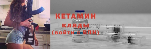 дистиллят марихуана Саяногорск