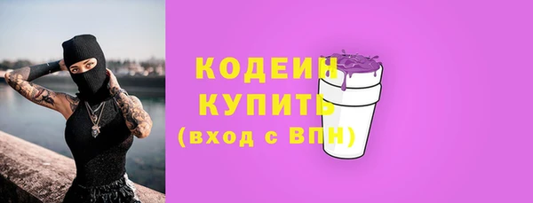 дистиллят марихуана Саяногорск