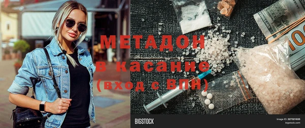 альфа пвп VHQ Богданович