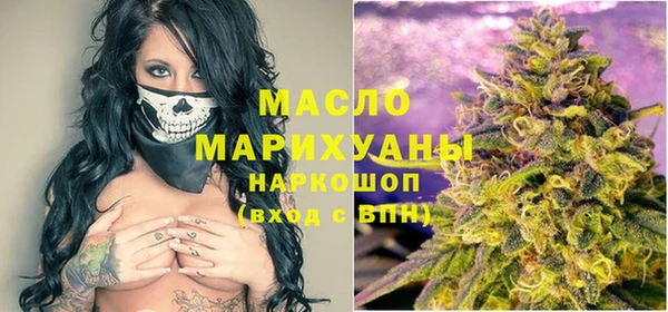соль курить ск Сафоново