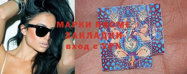 соль курить ск Сафоново