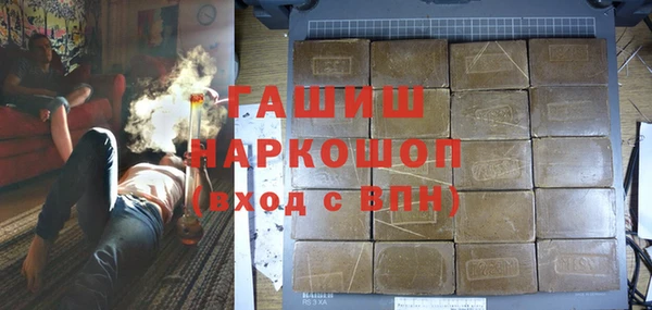 альфа пвп VHQ Богданович
