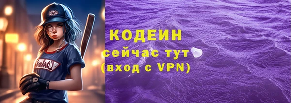 соль курить ск Сафоново