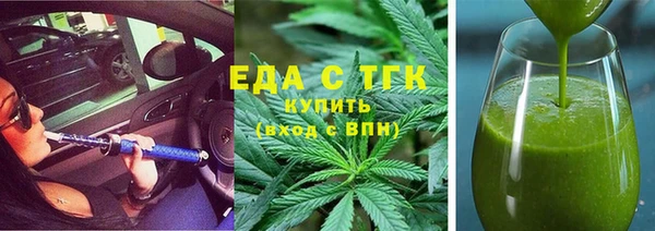 мет Белокуриха