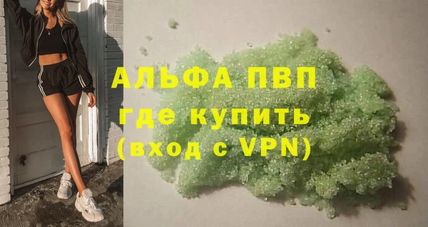 соль курить ск Сафоново