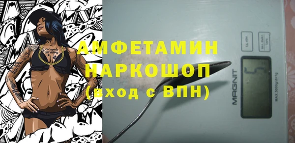 альфа пвп VHQ Богданович