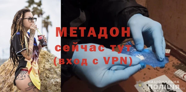 альфа пвп VHQ Богданович