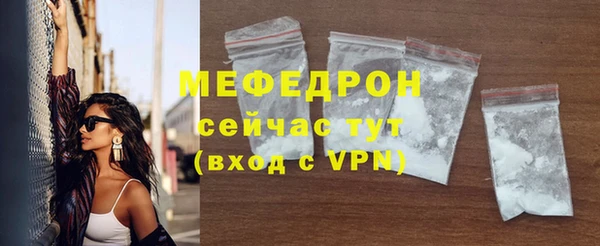 эйфоретик Беломорск