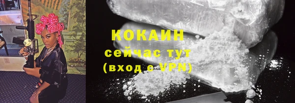дистиллят марихуана Саяногорск