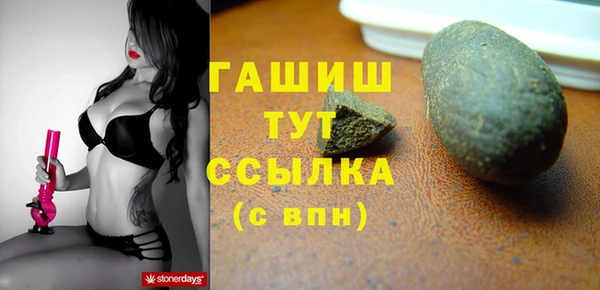 ГАЛЛЮЦИНОГЕННЫЕ ГРИБЫ Белоозёрский
