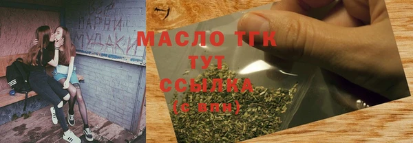 мет Белокуриха