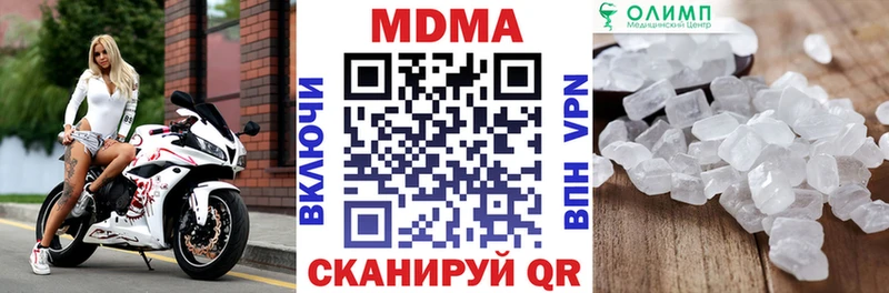 наркота  Тогучин  MDMA Molly 