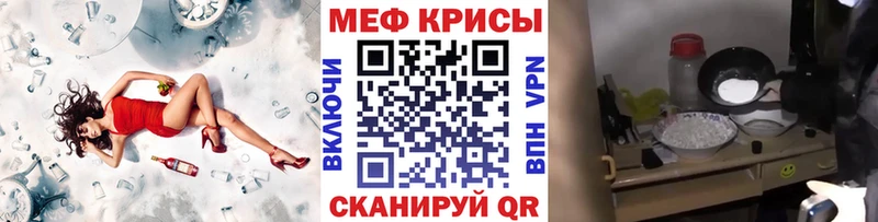 даркнет телеграм Тогучин Меф мука