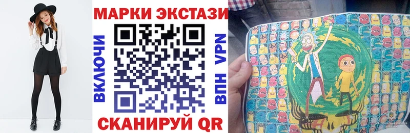 Наркотические марки 1,8мг Тогучин
